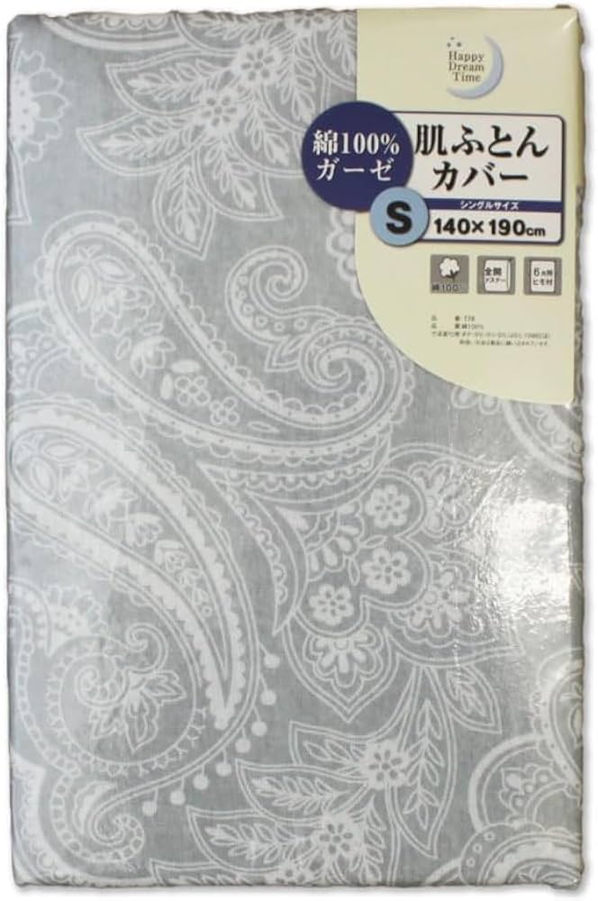 CELINE ペイズリー柄肌掛け布団 140×190cm CELINE ペイズリー柄肌掛け布団 140×190cm